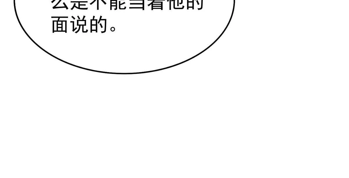 第57话 留宿182