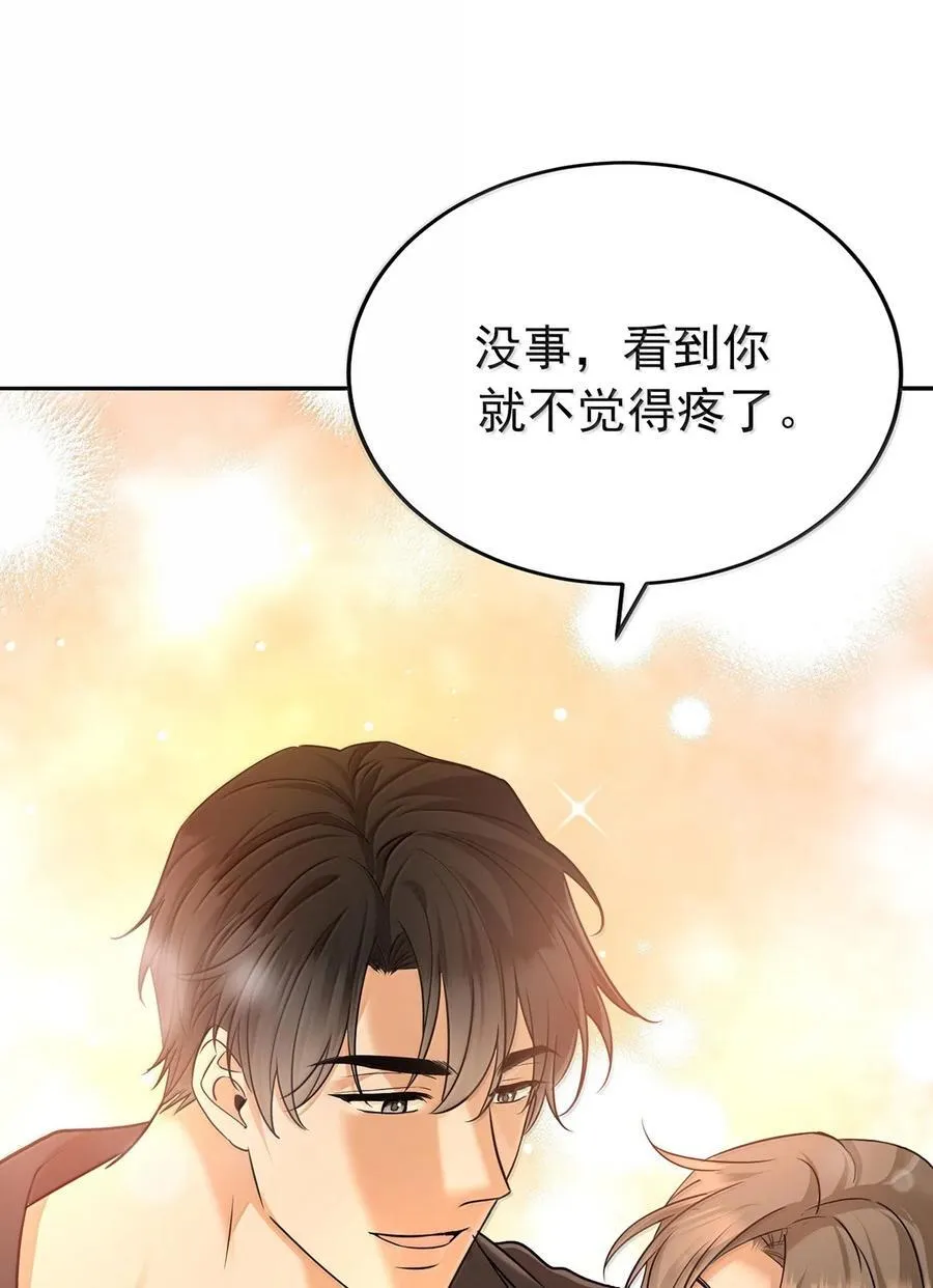 第61话 什么时候有下一代58