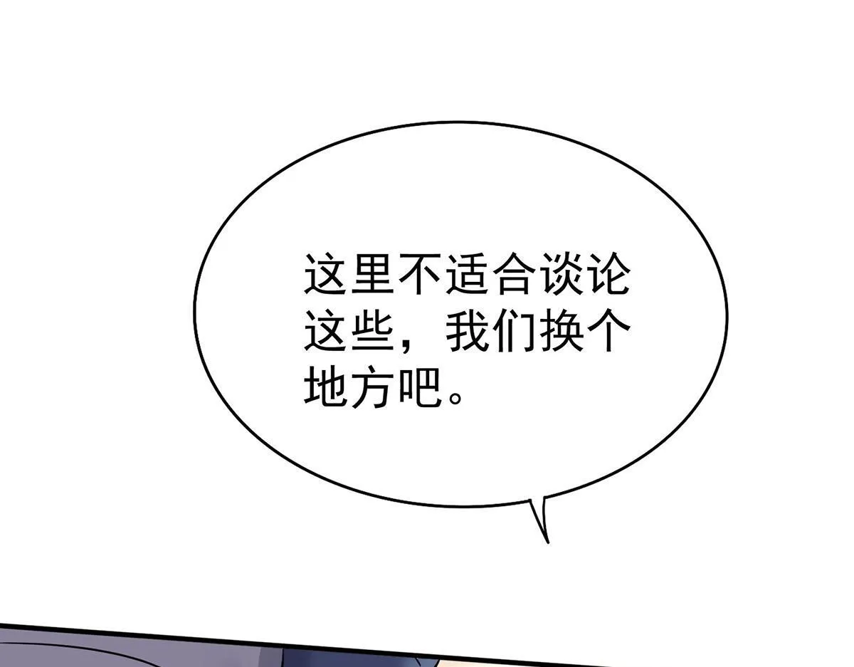 第57话 留宿164
