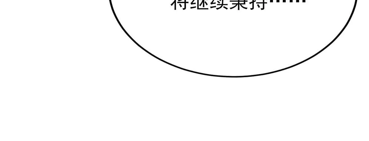 第60话 一起去做包租公188