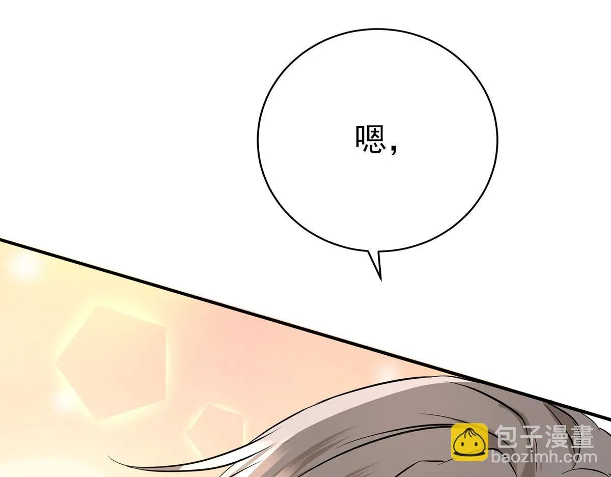 第57话 留宿111