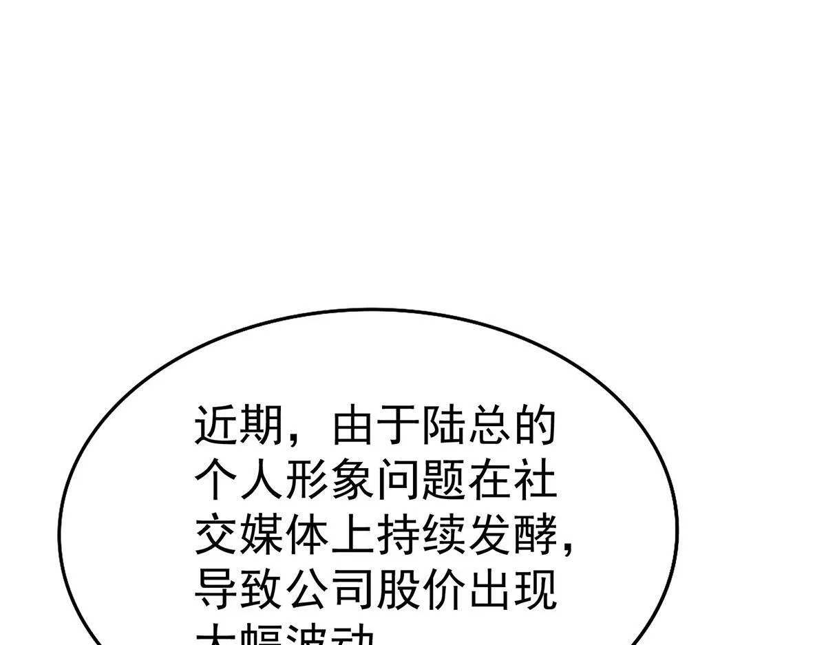 第58话 让他付出代价184