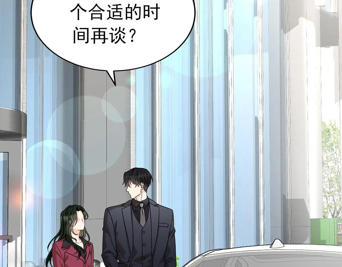 第60话 一起去做包租公97