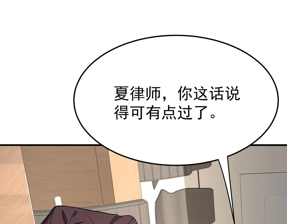 第59话 免职76