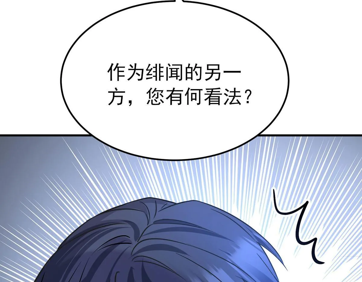 第60话 一起去做包租公192
