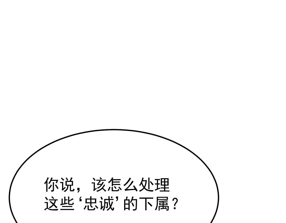 第59话 免职153