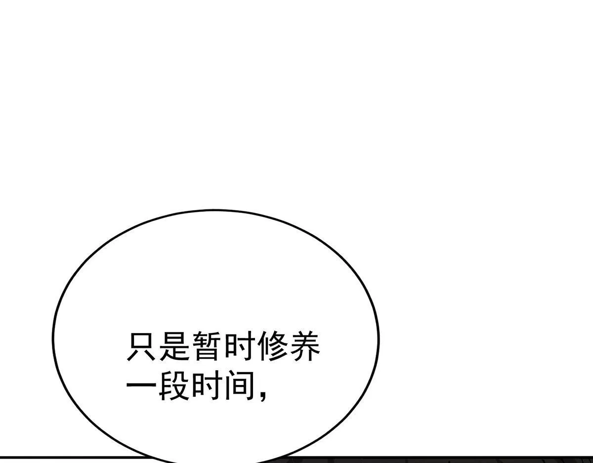 第60话 一起去做包租公48