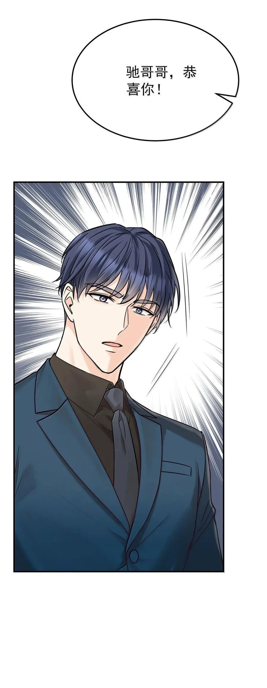 第61话 什么时候有下一代19