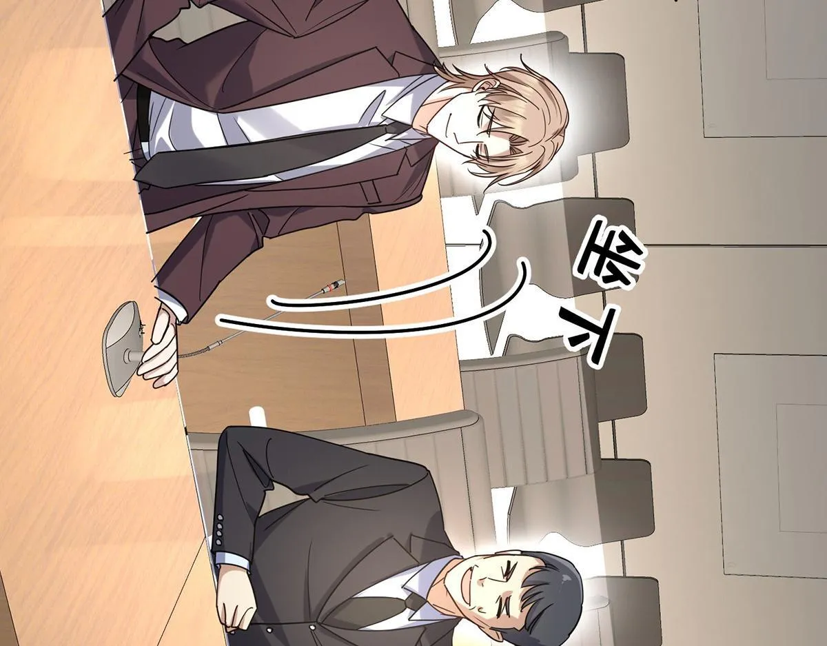 第59话 免职77