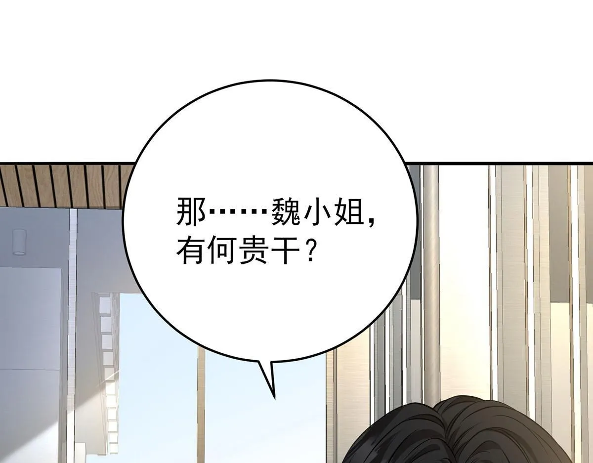 第60话 一起去做包租公44