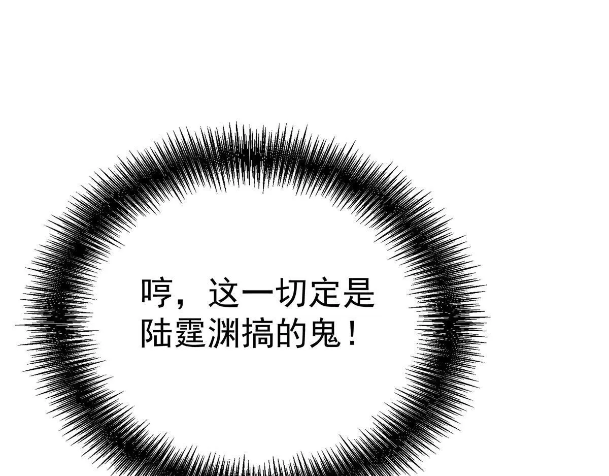 第58话 让他付出代价163