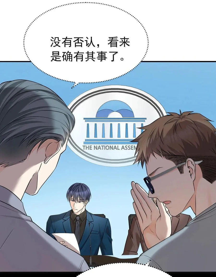 第61话 什么时候有下一代10