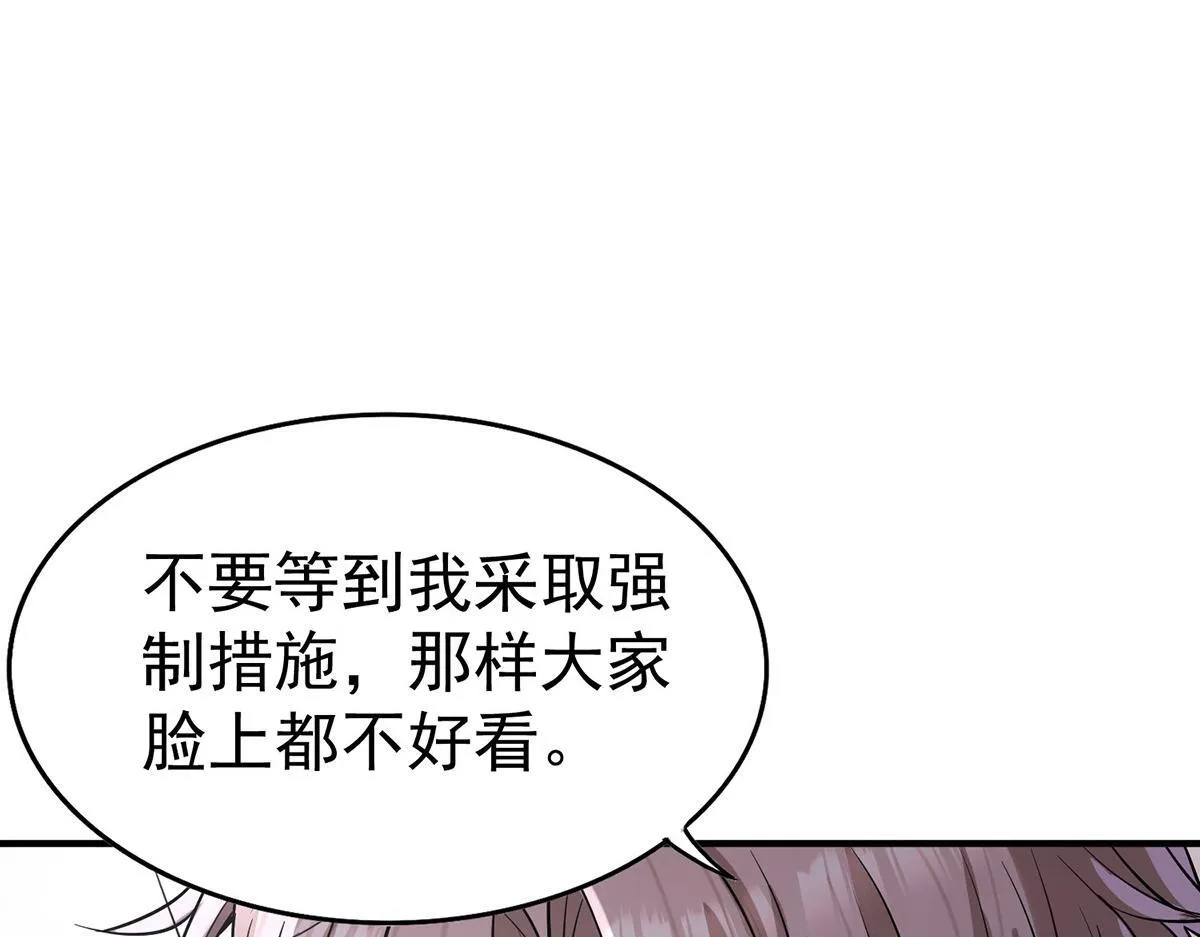 第59话 免职180