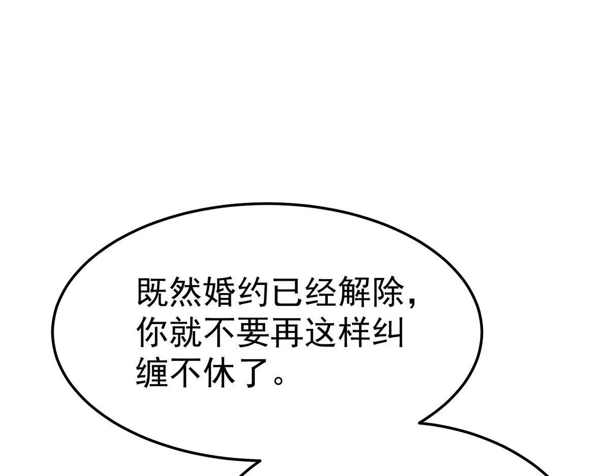 第58话 让他付出代价115