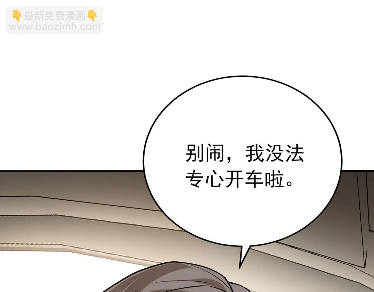 第60话 一起去做包租公154