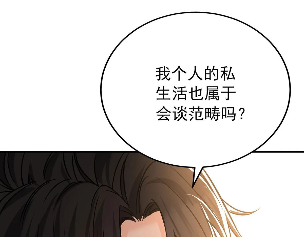 第60话 一起去做包租公111