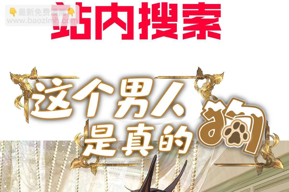 第58话 让他付出代价205