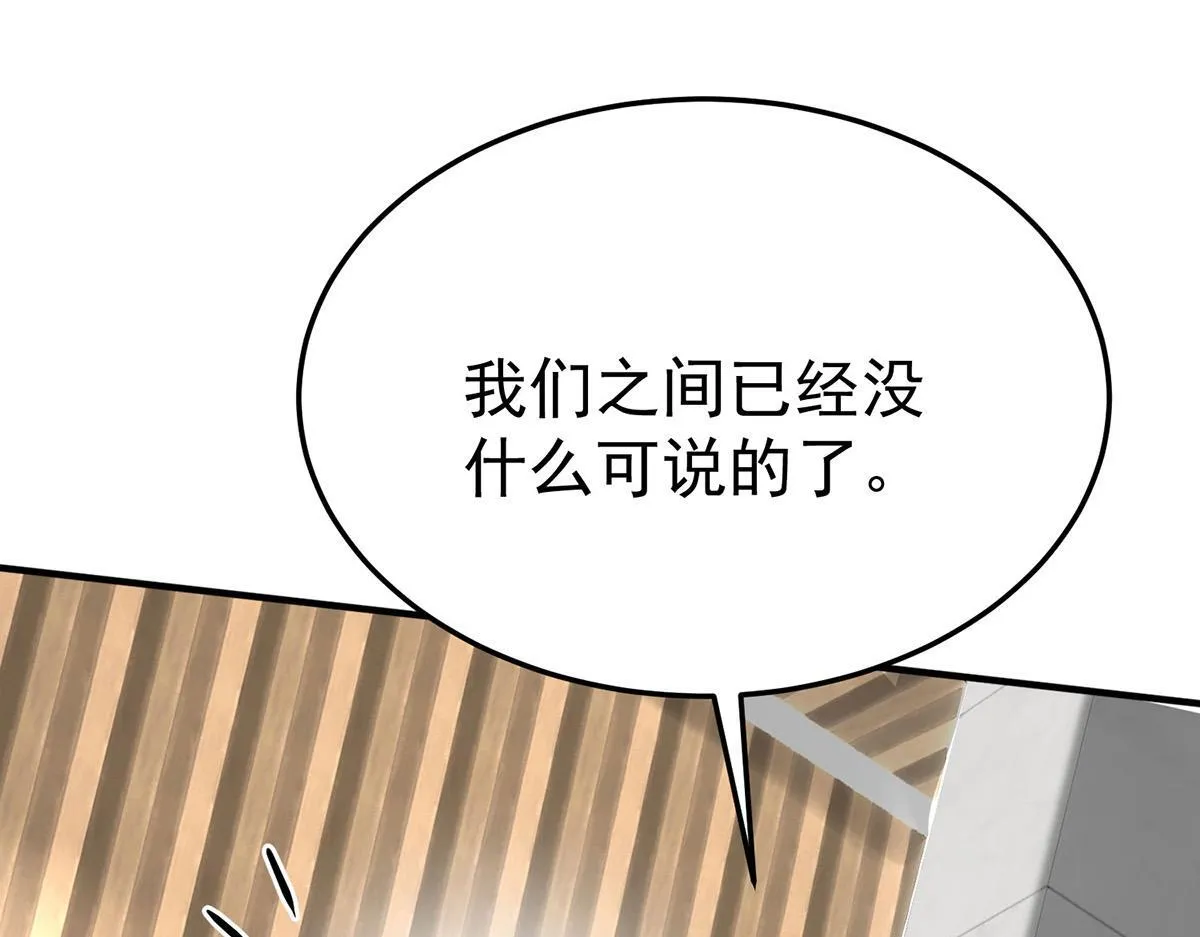 第57话 留宿141