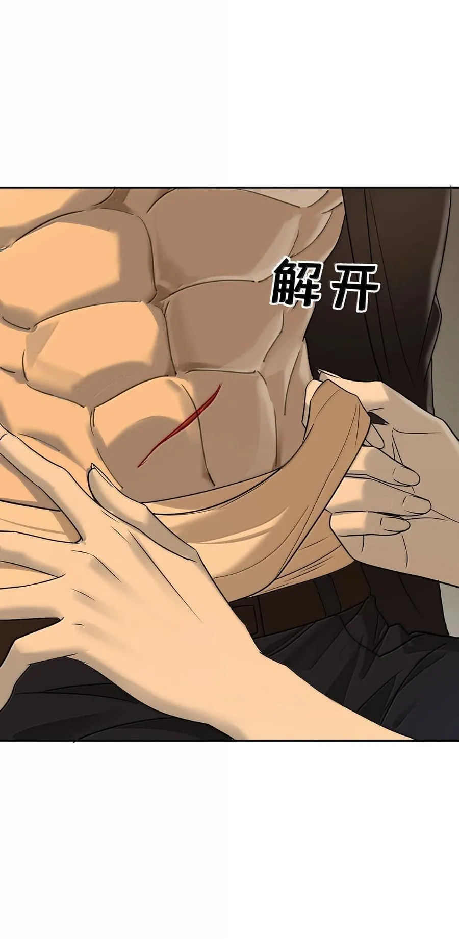 第61话 什么时候有下一代50