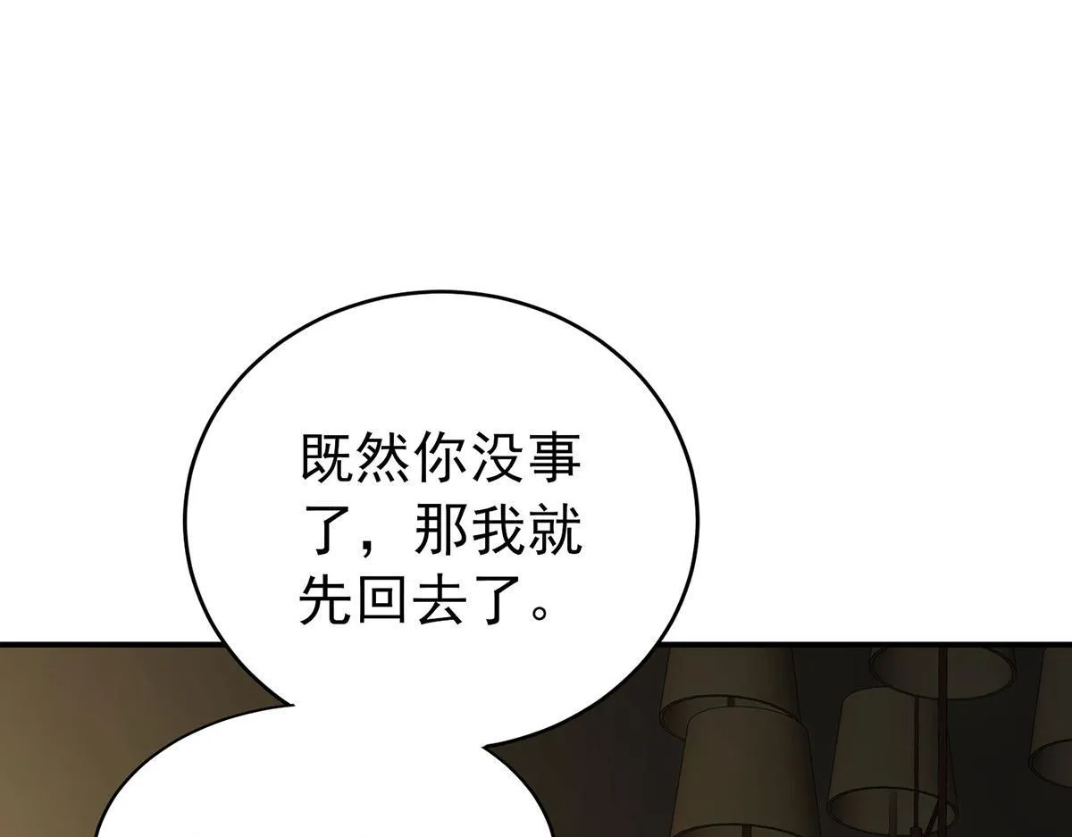 第57话 留宿46