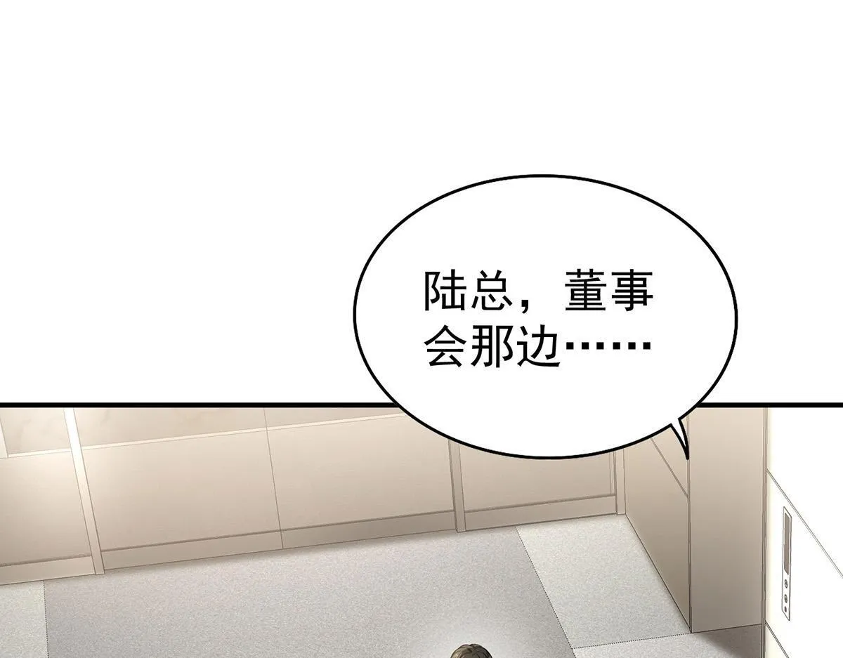 第59话 免职119