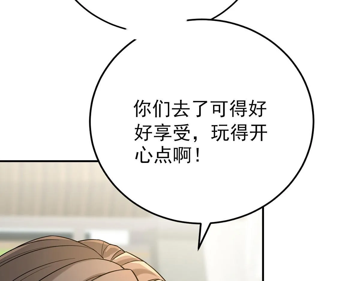 第57话 留宿77