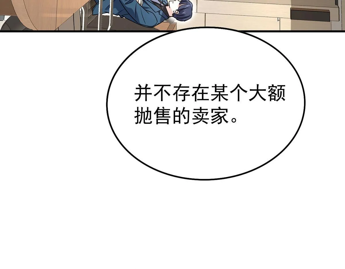 第59话 免职50