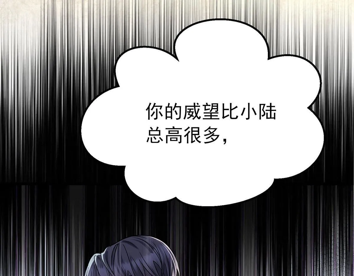 第60话 一起去做包租公62