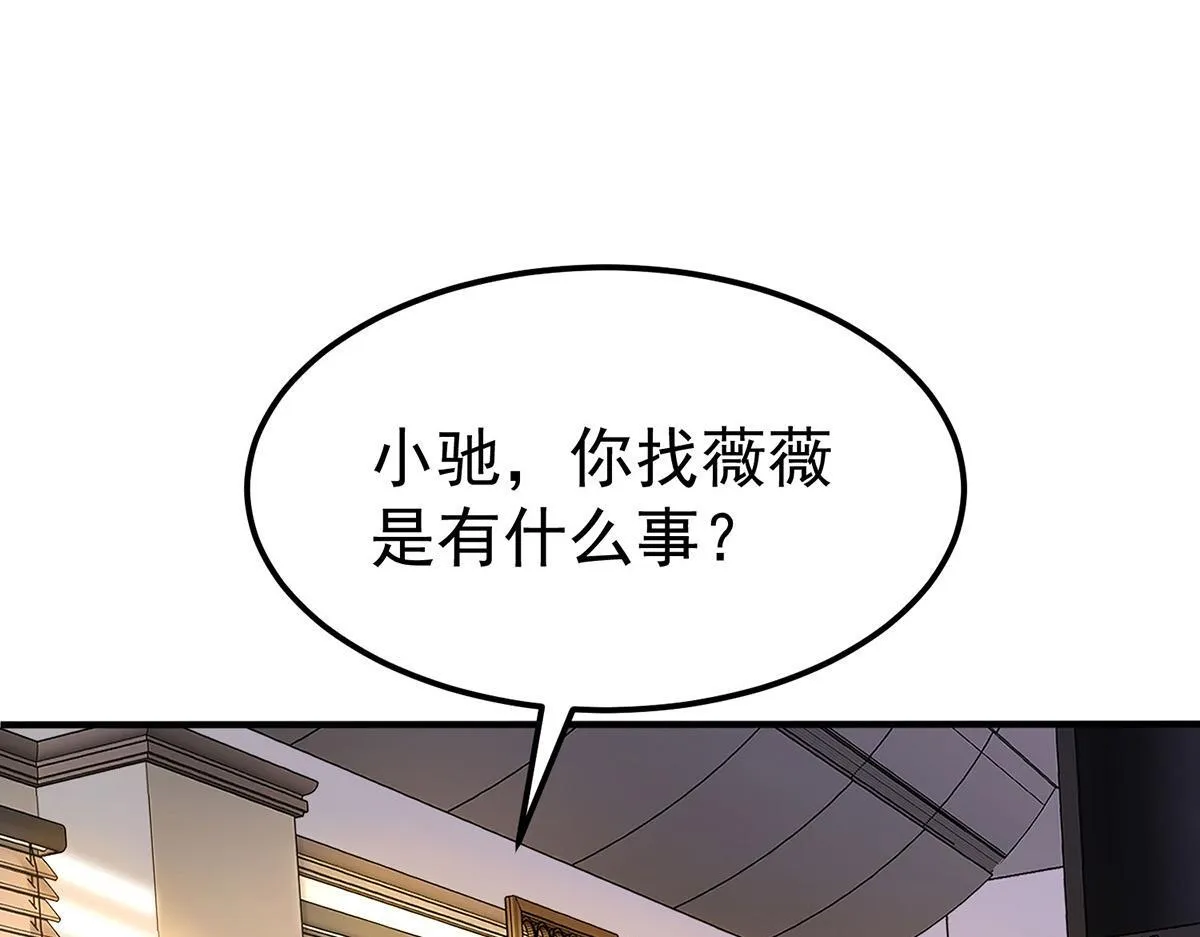 第58话 让他付出代价0