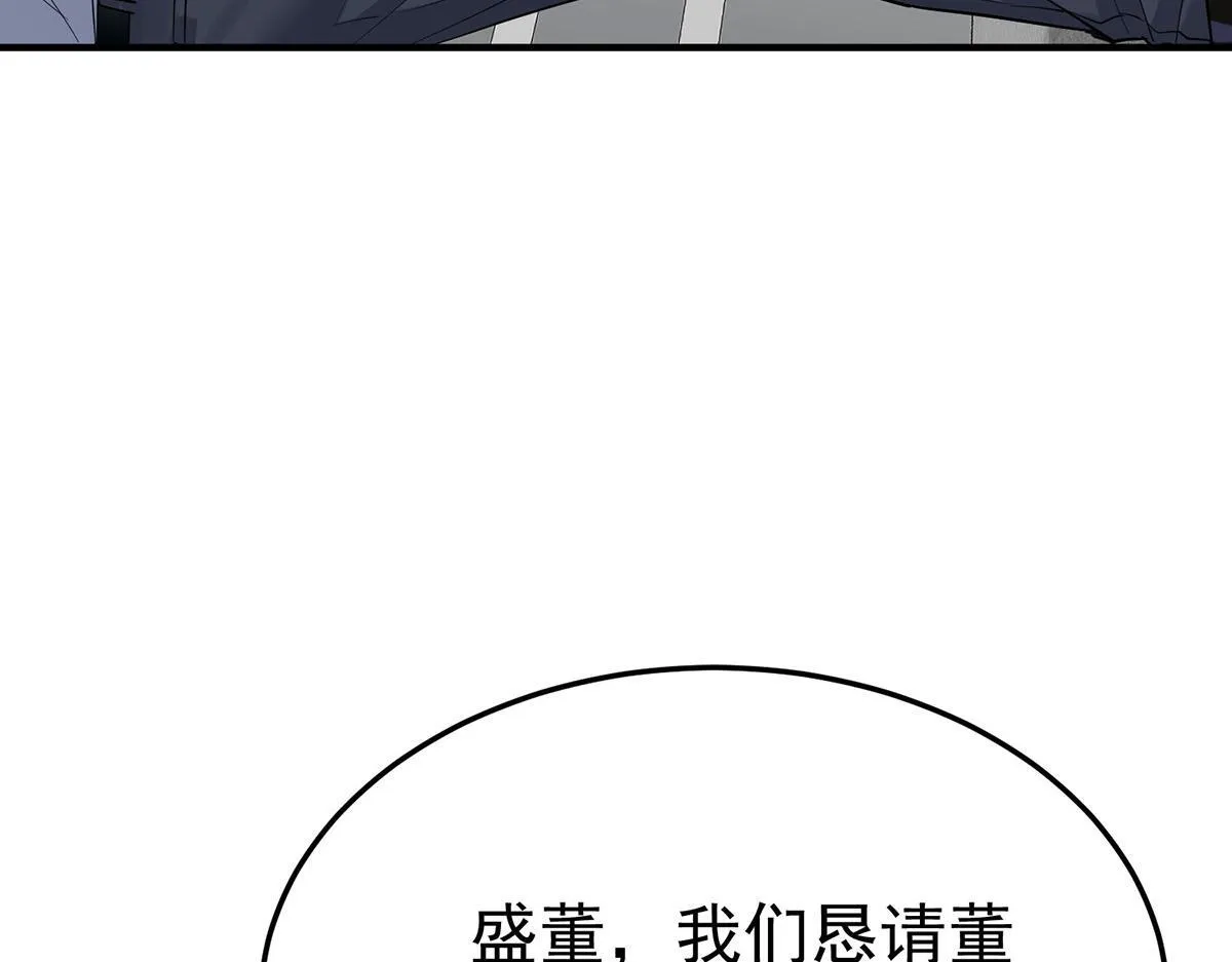 第59话 免职135