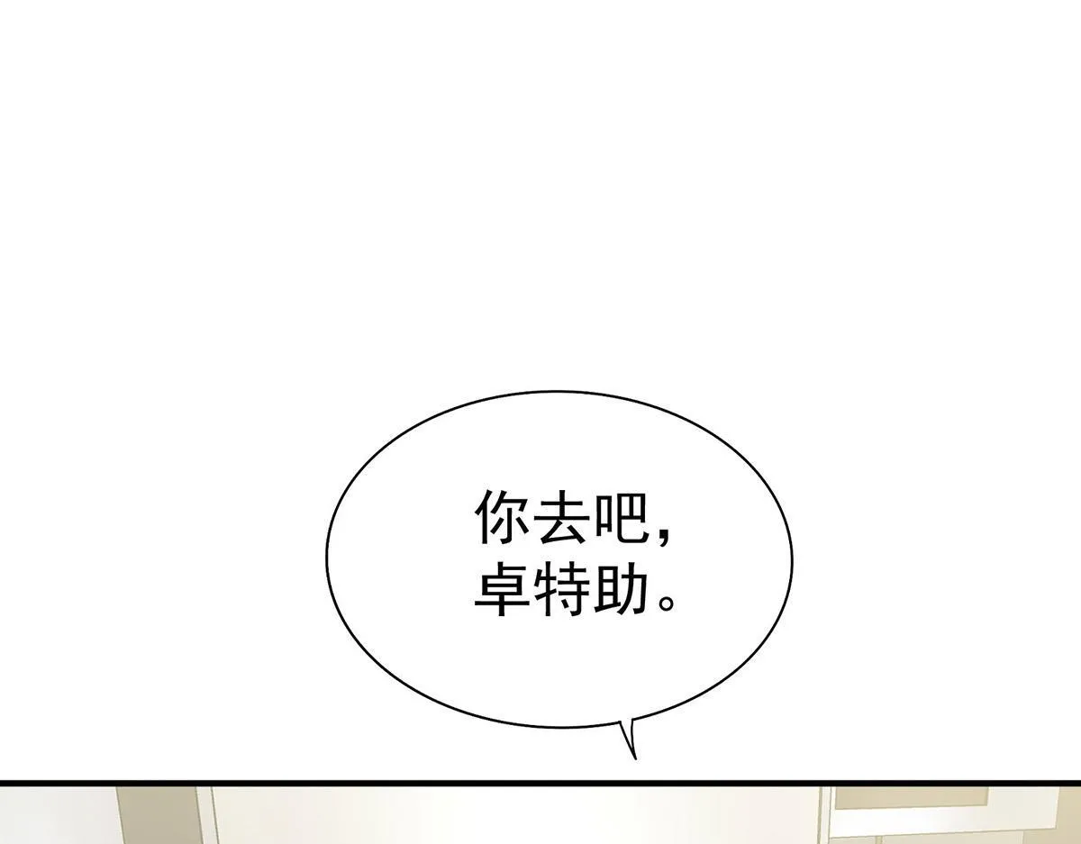 第60话 一起去做包租公7