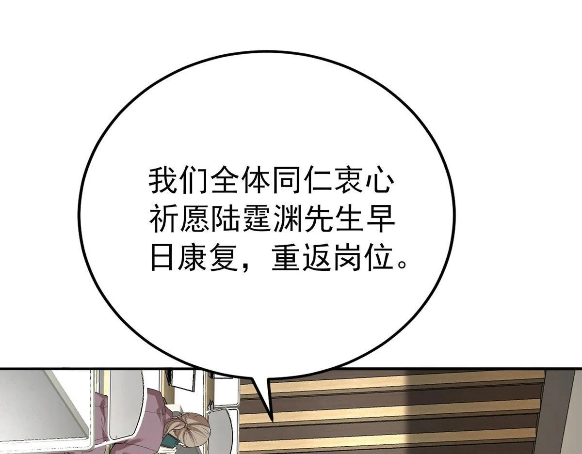 第60话 一起去做包租公184