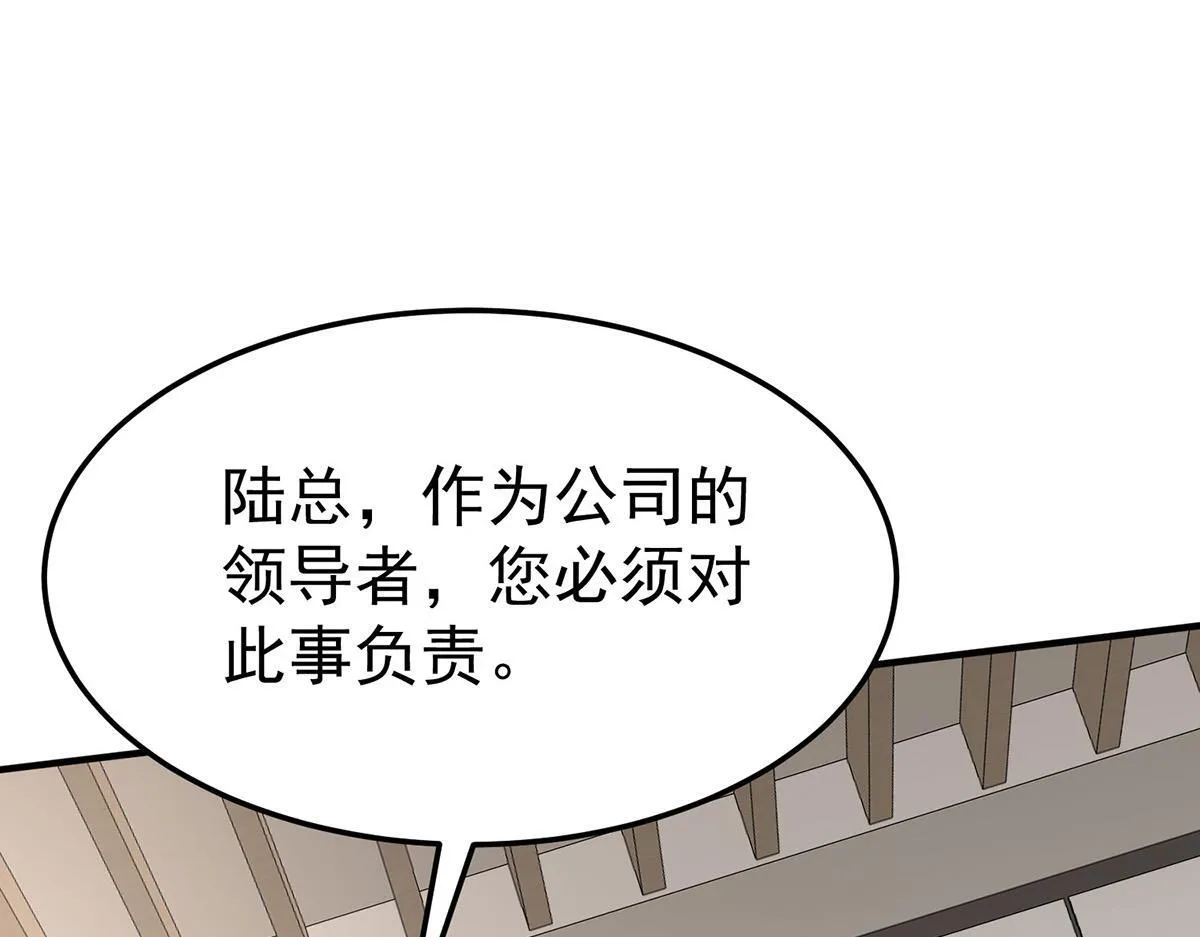 第58话 让他付出代价190