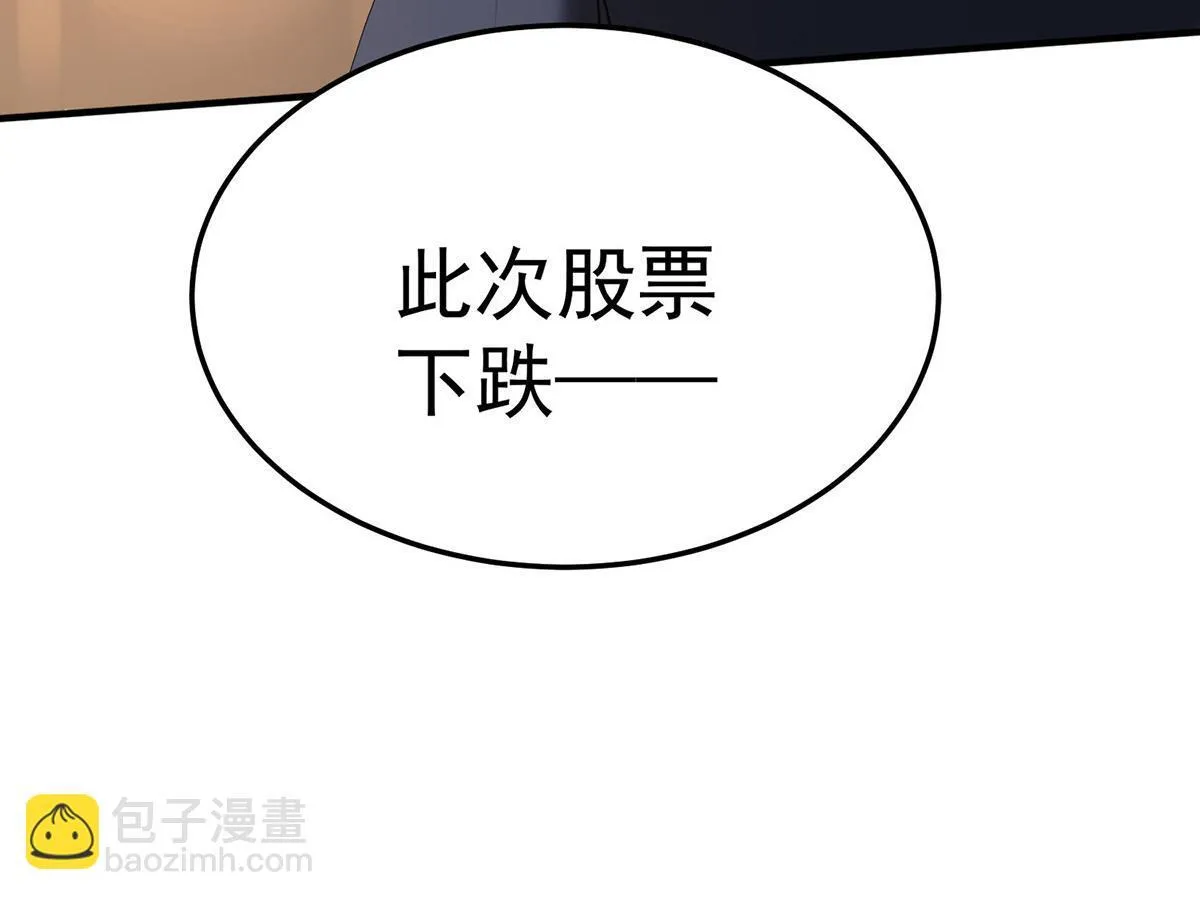 第59话 免职58