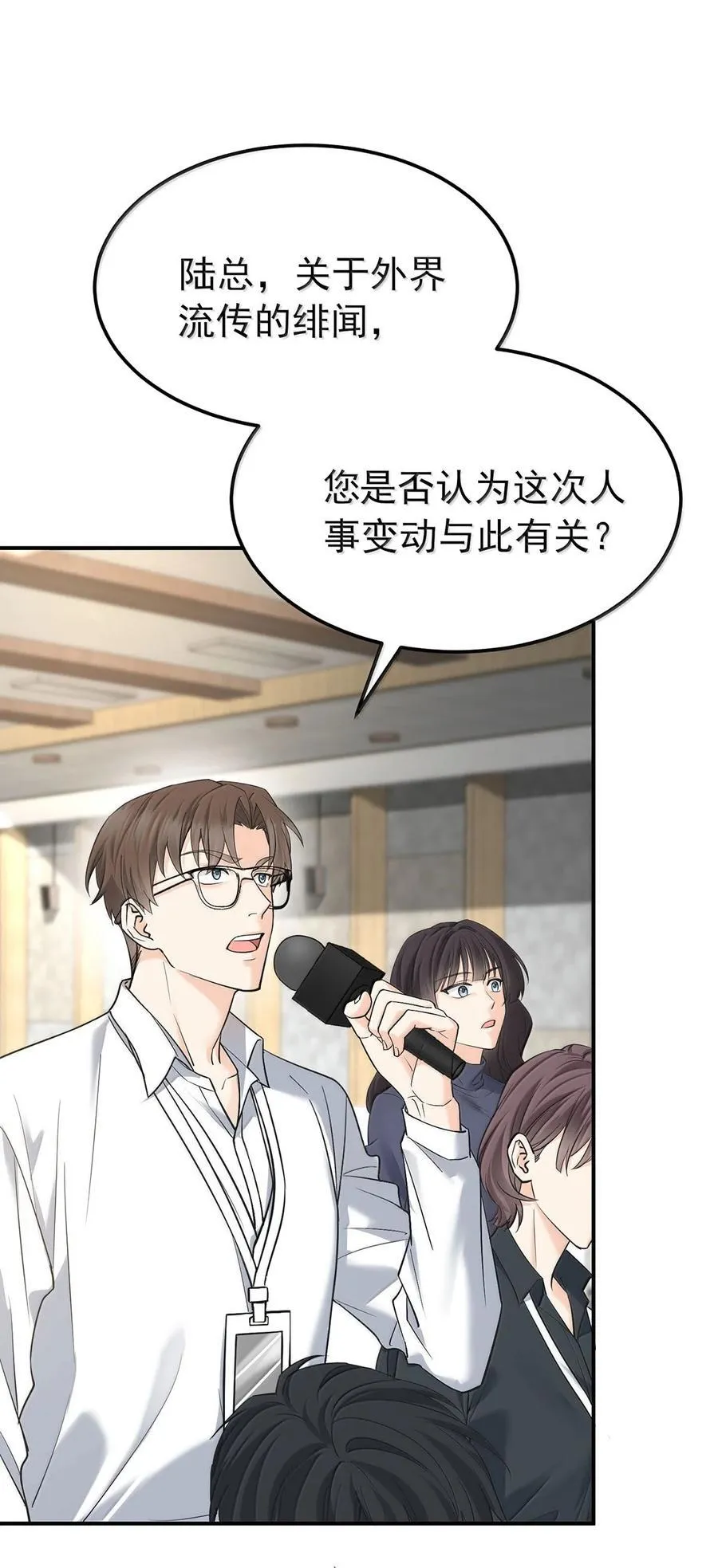 第61话 什么时候有下一代4