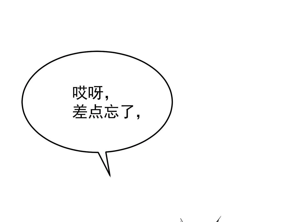 第59话 免职192