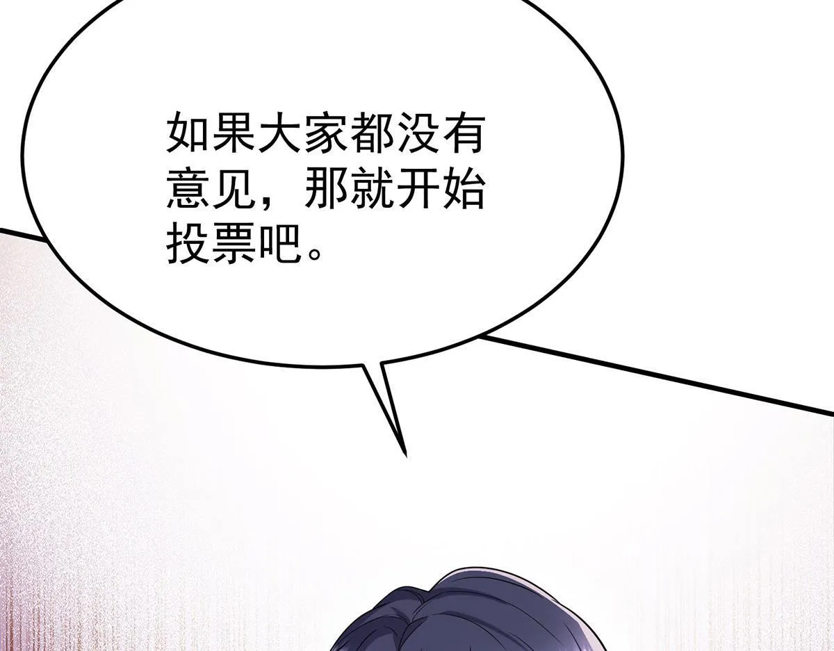 第59话 免职106