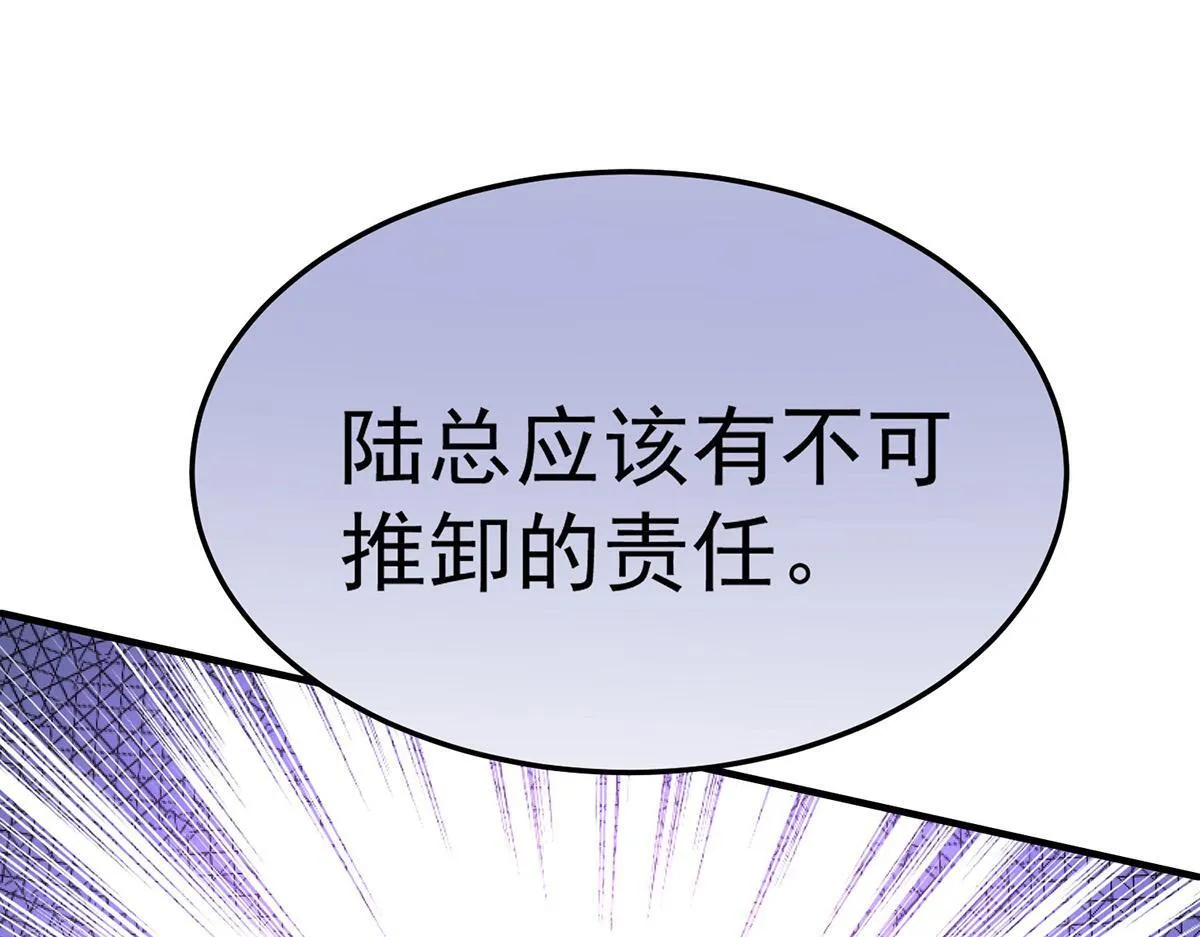第59话 免职59