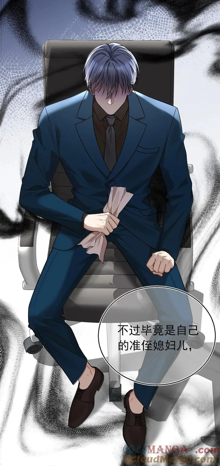 第61话 什么时候有下一代12