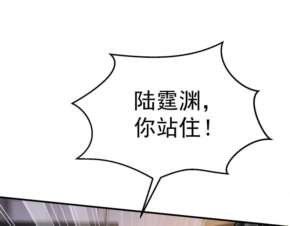 第58话 让他付出代价77