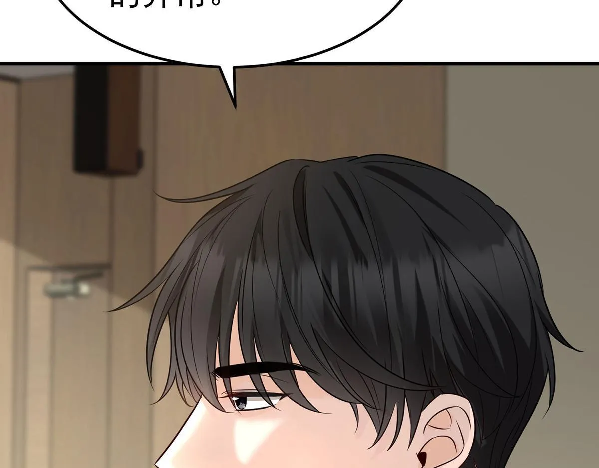 第59话 免职22
