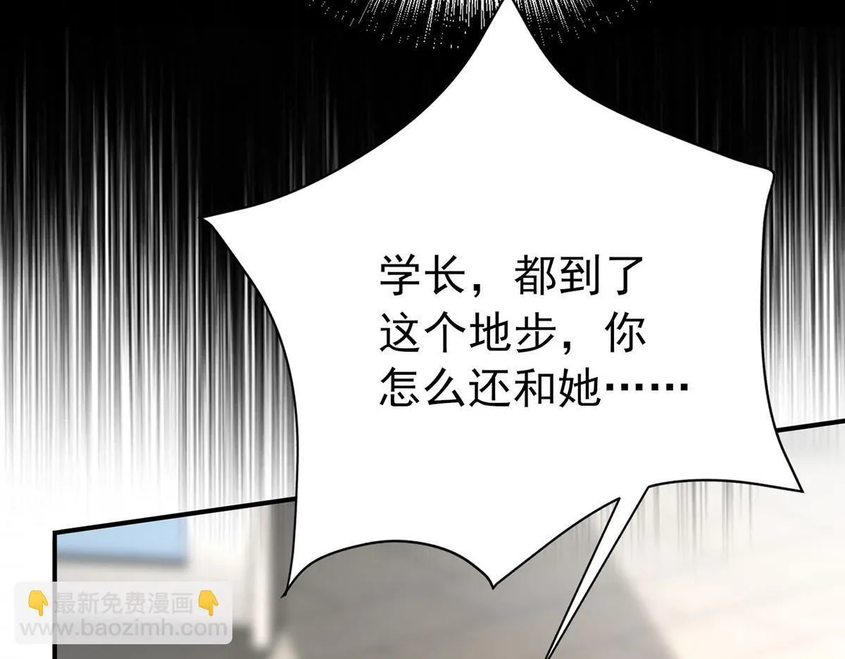 第60话 一起去做包租公107