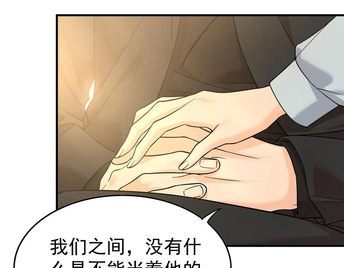 第57话 留宿181
