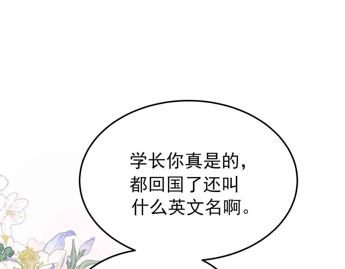 第60话 一起去做包租公39