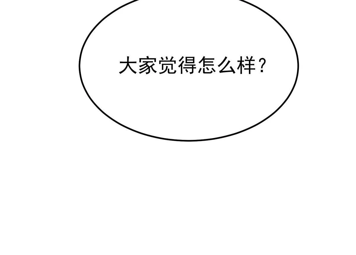 第59话 免职94