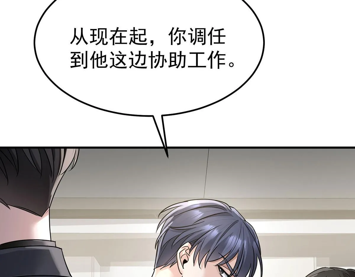 第59话 免职197