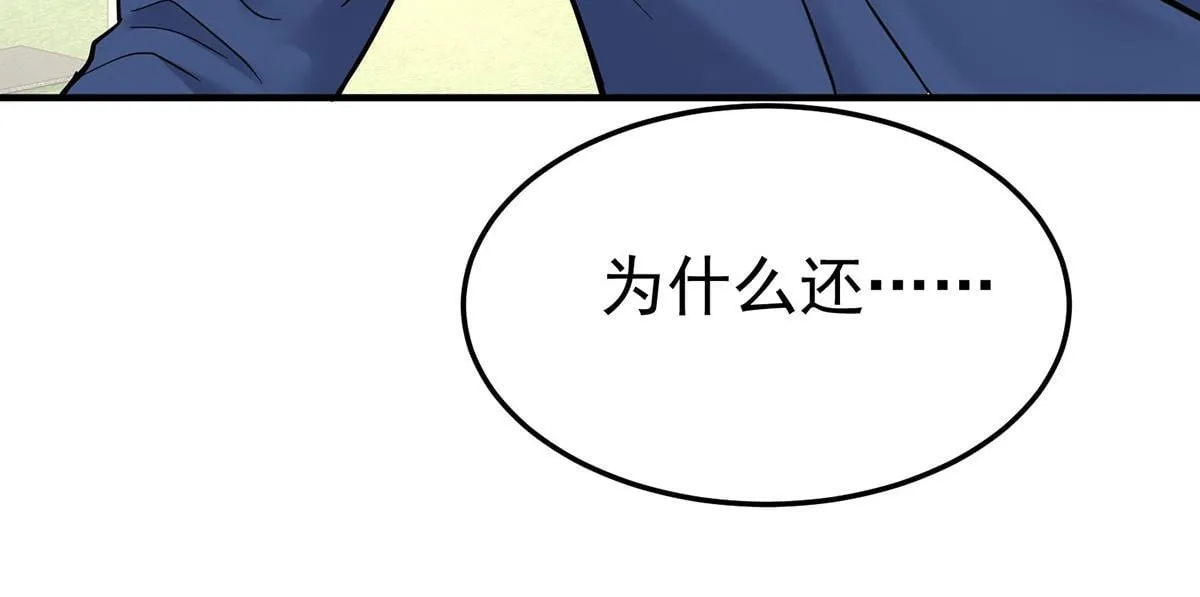 第58话 让他付出代价108