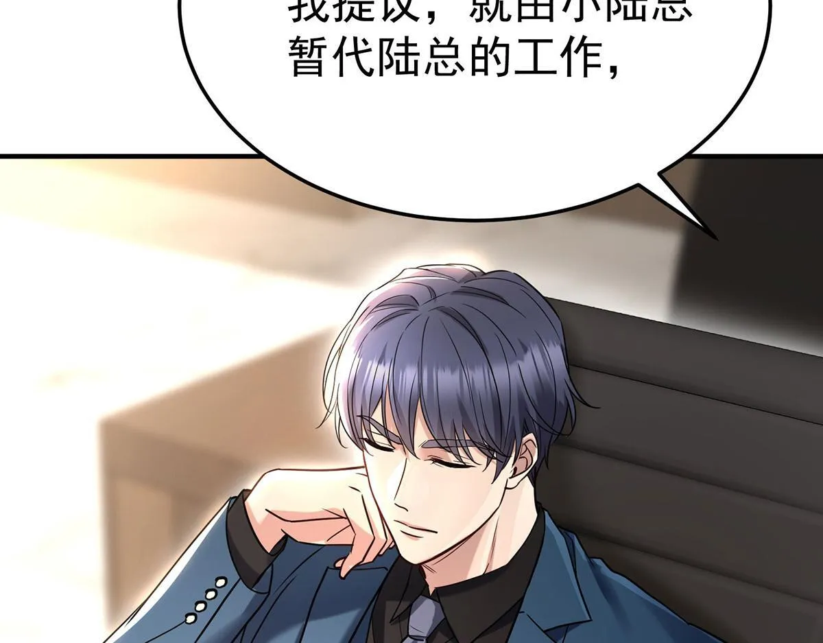 第59话 免职91