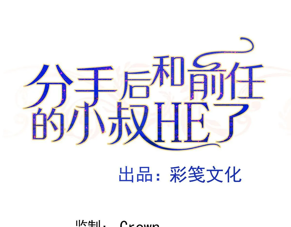 第59话 免职18