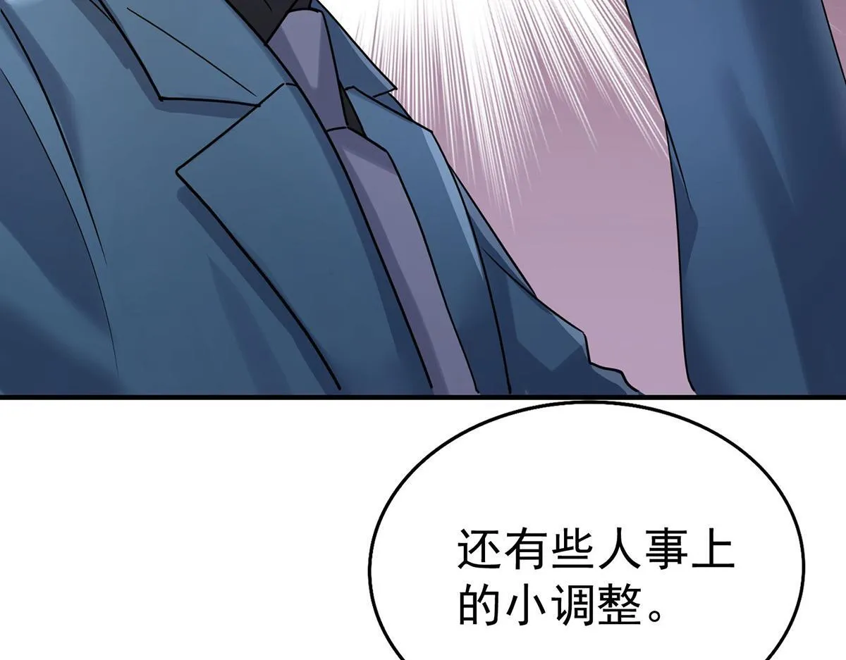 第59话 免职194